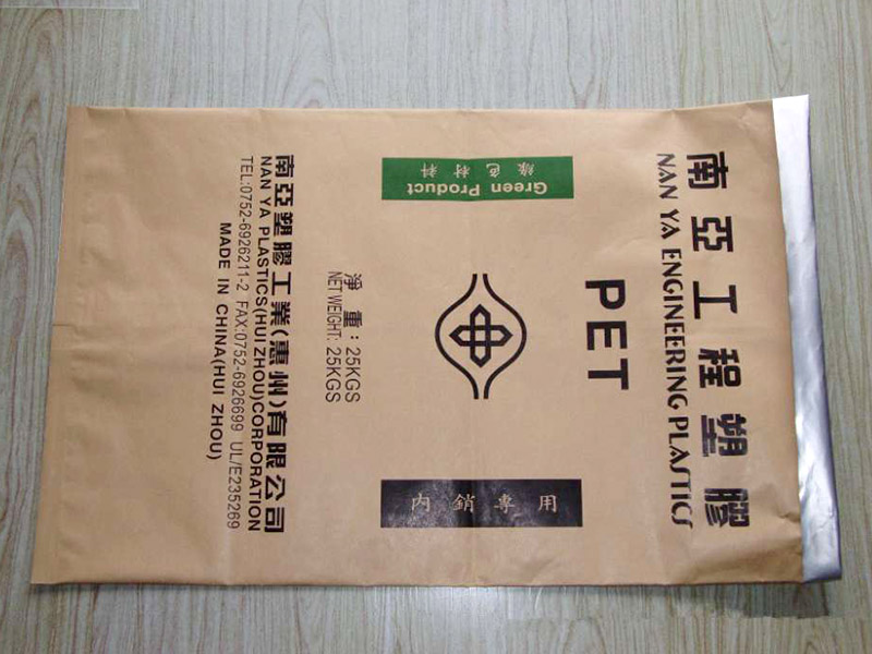 有沒有紙塑復(fù)合袋的分離機(jī)器？