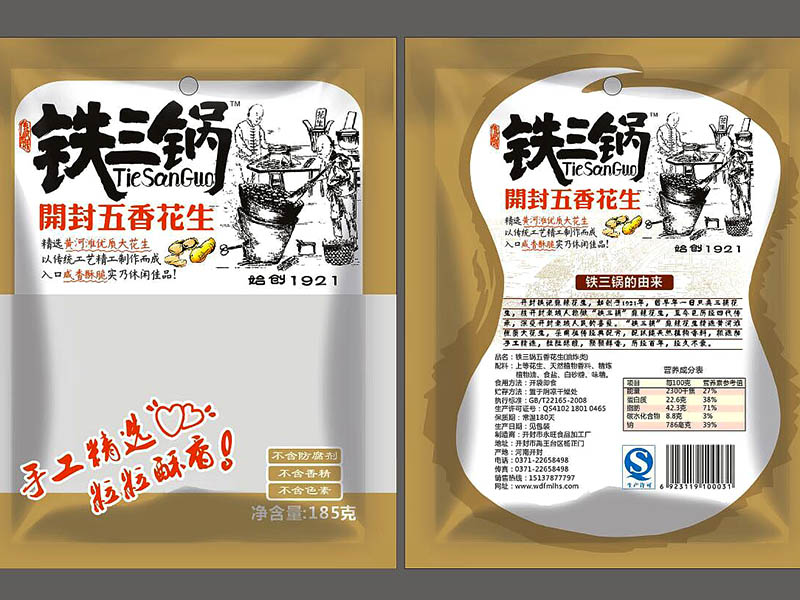 食品包裝袋是啥材料？