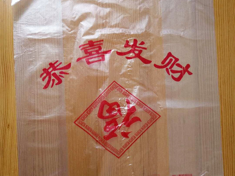 用食品袋做避孕套會(huì)不會(huì)懷孕？